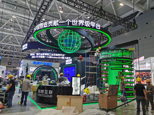2020年深圳DMP工业展 (0)