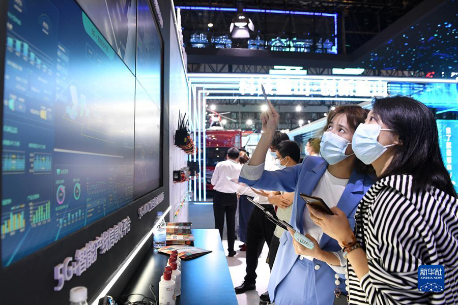重磅新闻2024第十五届上海国际人工智能展览会 ()