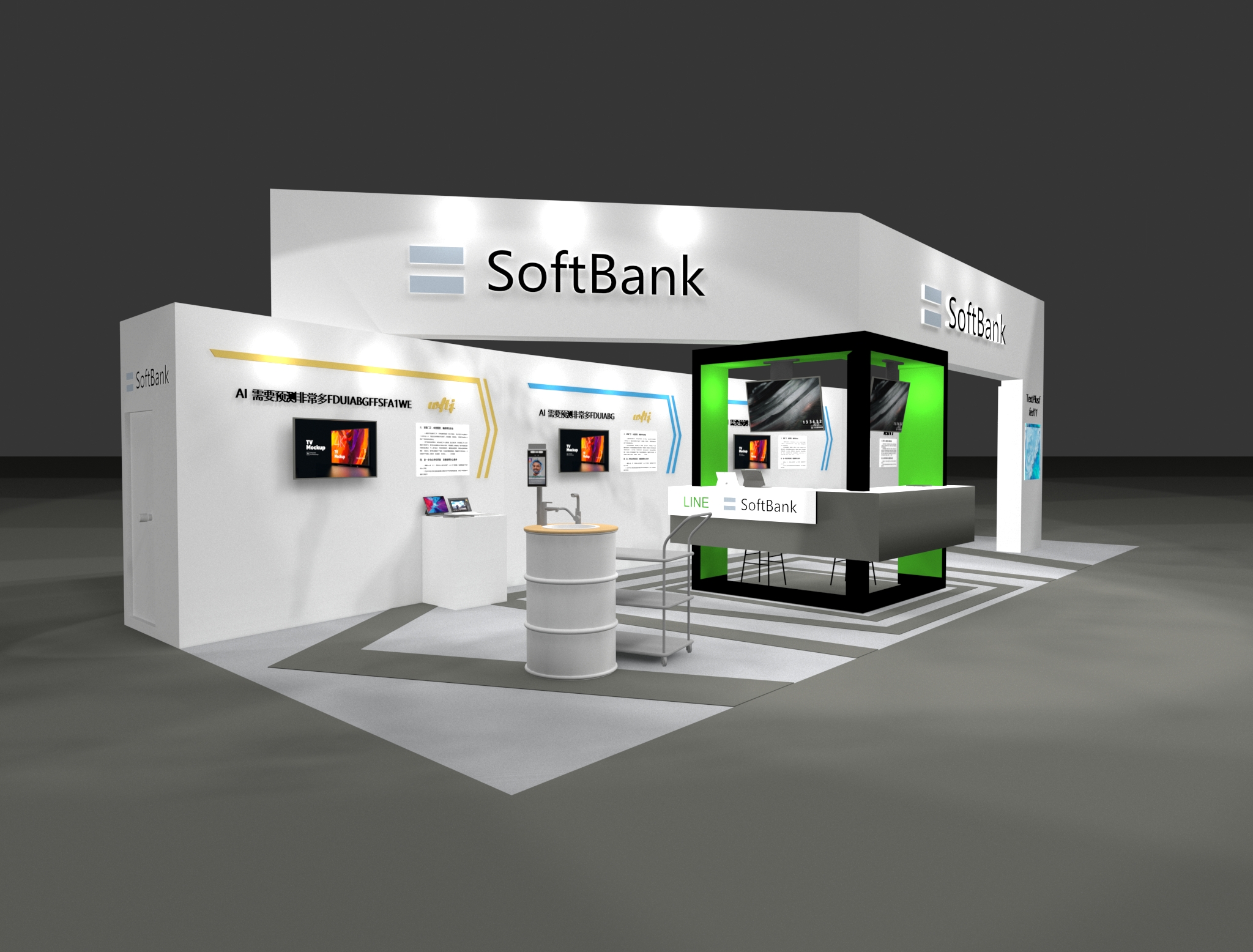 SoftBank (0)