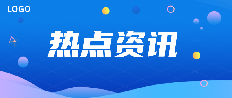 内蒙古餐饮食材展助力内蒙古科右前旗索伦市场监管所筑牢汛期食安“防护堤” (0)