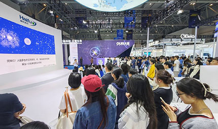 2025保健展-2025杭州国际保健产业展会
