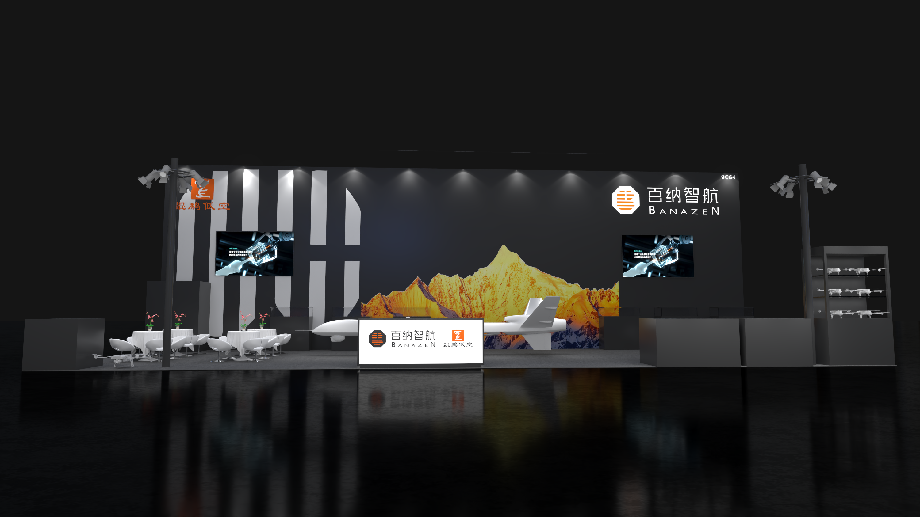 百纳智航