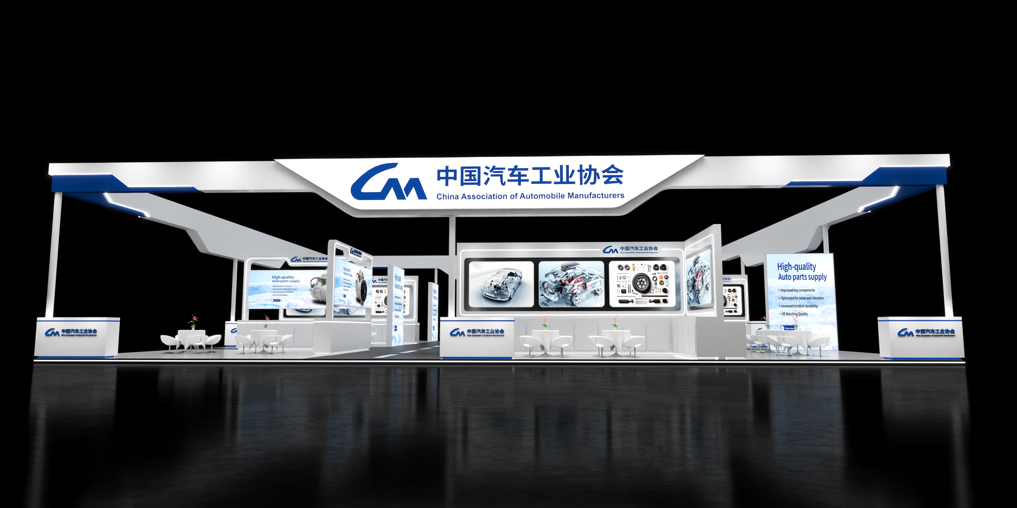 中国汽车工业2