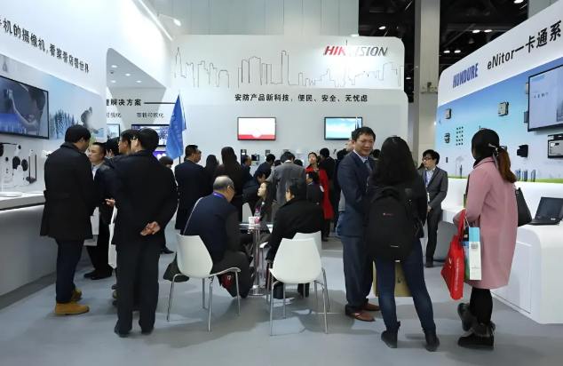 全新姿态亮相“2026杭州安博会”更高站位·更广视野·更新形式 ()