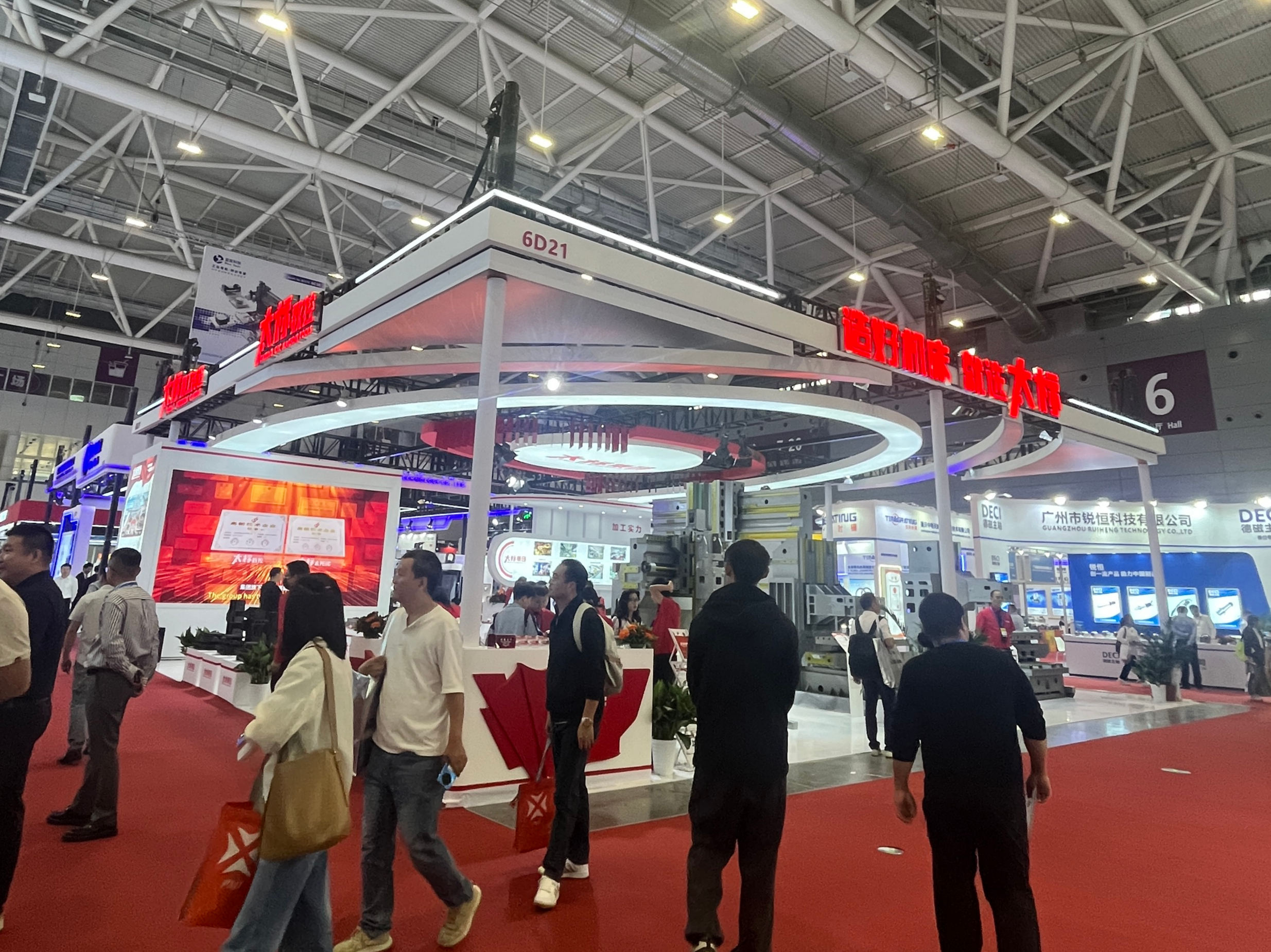 2025年11月大湾区工业博览会 (0)