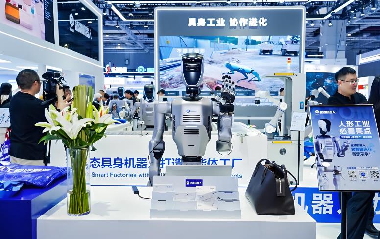 智能机器人展-2026深圳国际人工智能展会 ()