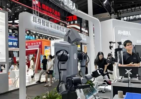 2026北京人工智能展会：聚焦场景落地，激活AI产业新动能