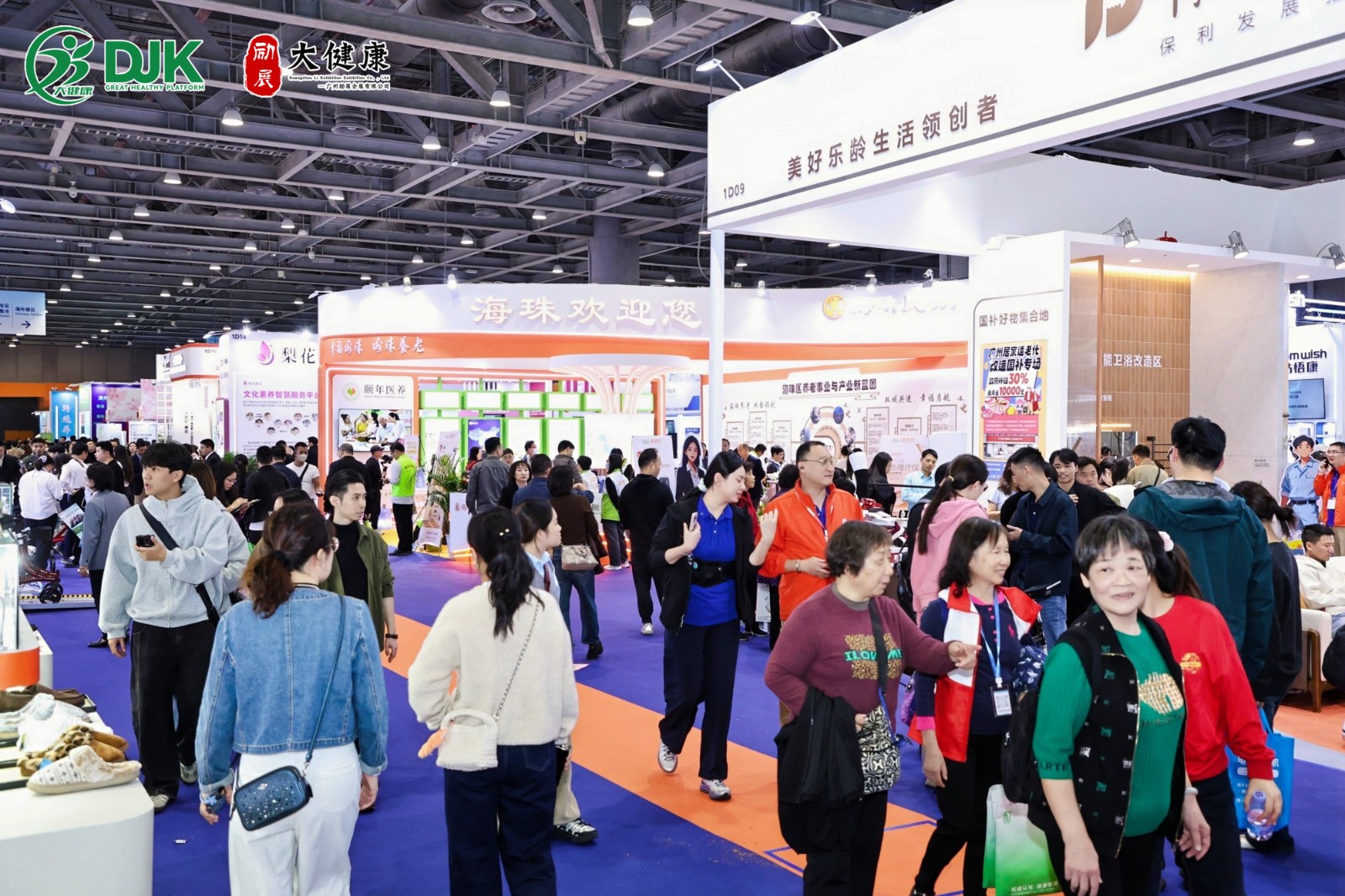 厦门食品展-2026年福建国际保健食品展会