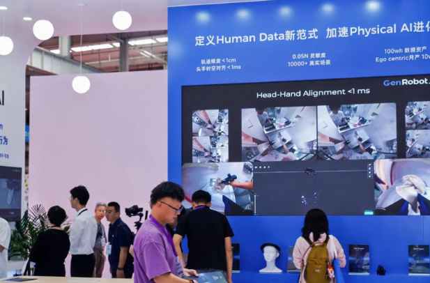 2027北京世亚智博会|锚定十五五布局,深耕AI+机器人产业新赛道 ()