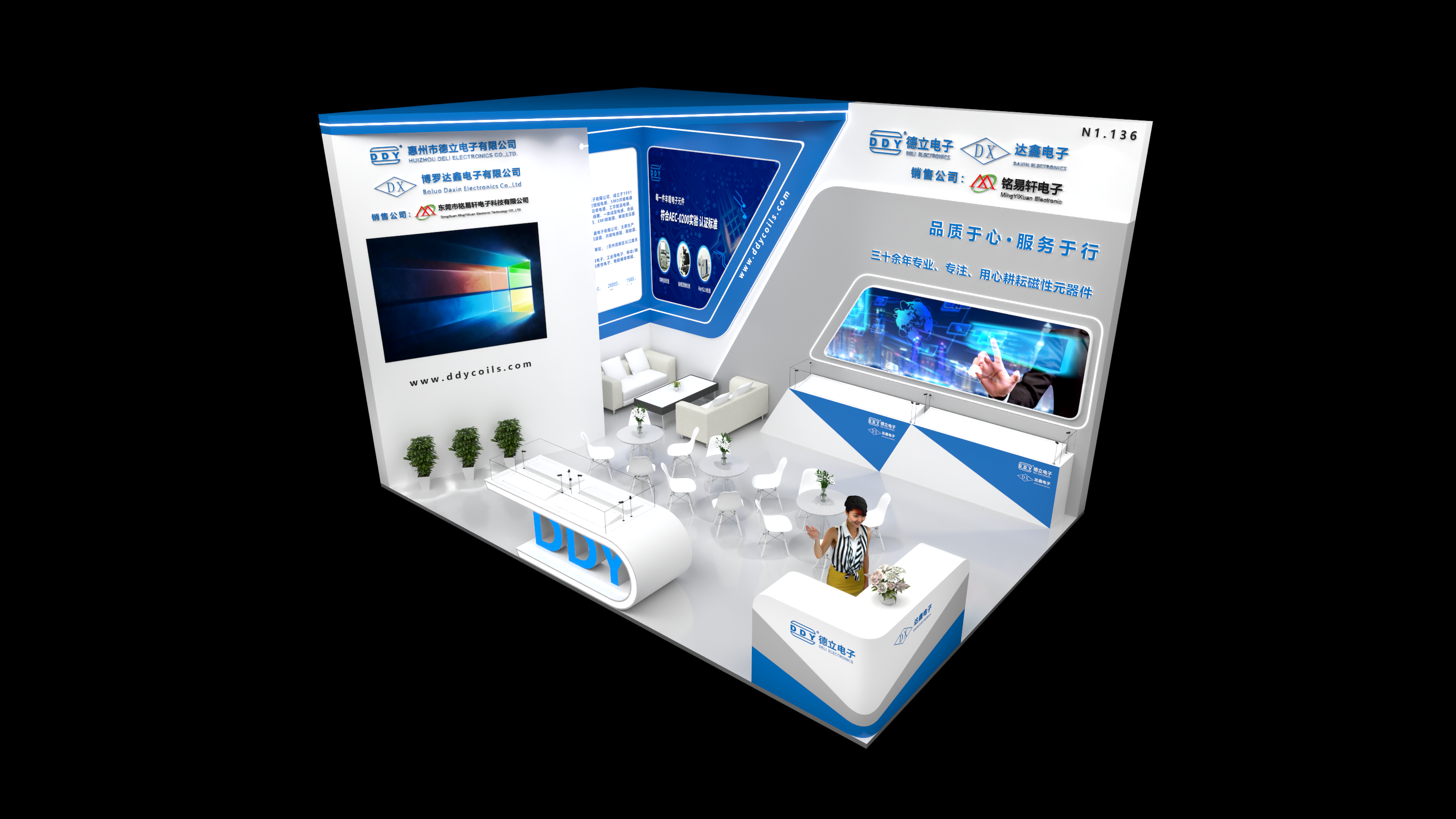 德立电子