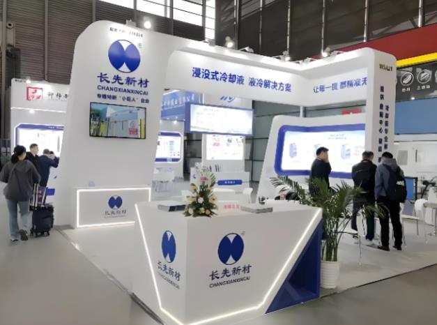 上海液冷展|2026第八届中国国际液冷散热展会