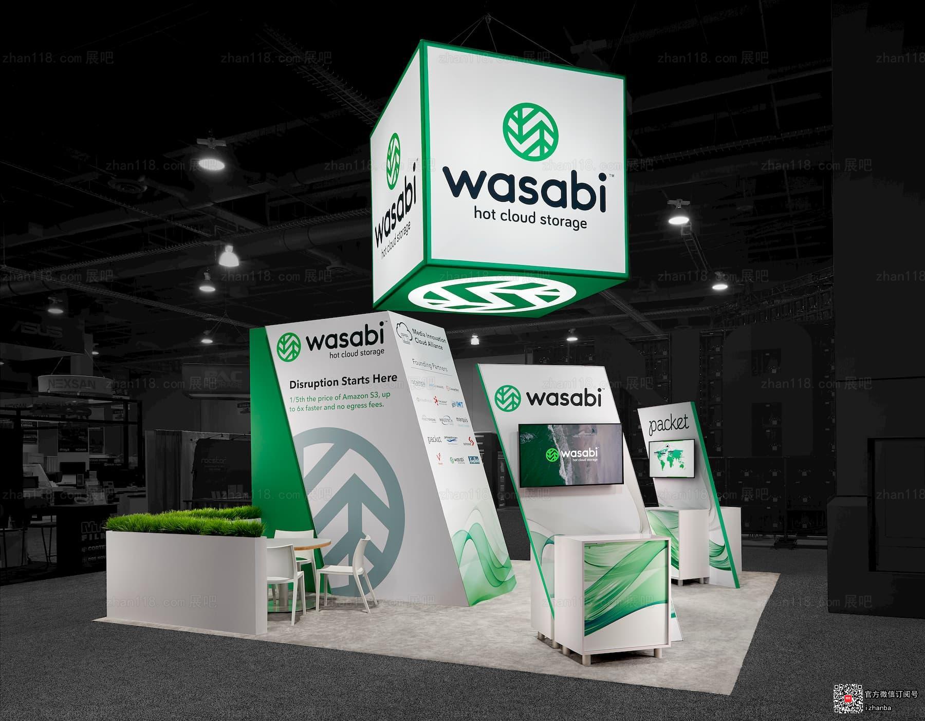 Wasabi-1.jpg
