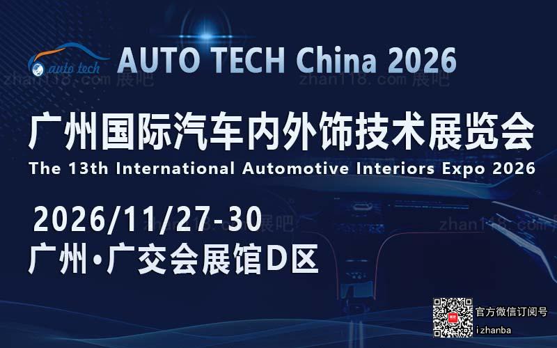 汽车内外饰01--800 500.jpg